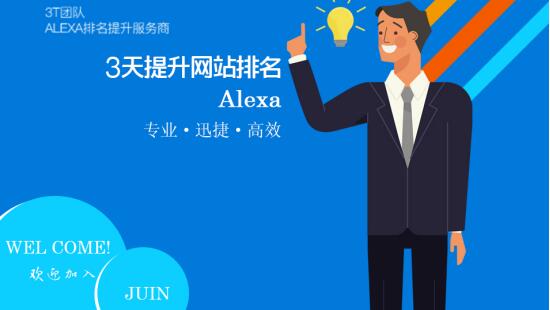 如何優化網站(zhàn)更有(yǒu)價值?聽(tīng)拓野網絡精英的專業回答(dá)!