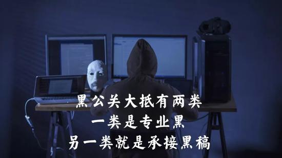 今日頭條和(hé)騰訊都報案了 黑(hēi)公關對企業傷害有(yǒu)多(duō)大(dà)?