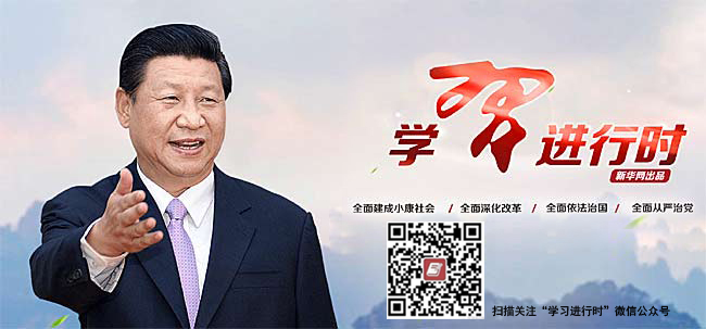 字字珠玑!習近平為(wèi)青年傳“經”授“訣”