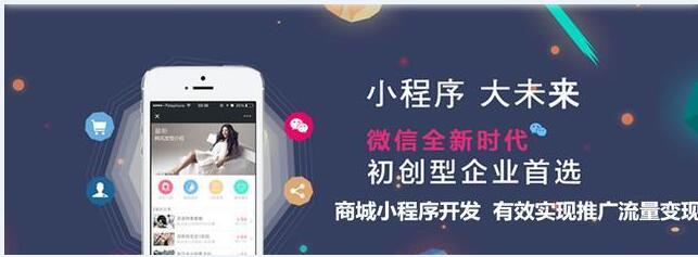小(xiǎo)程序能實現什麽功能?