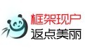 合肥百度框架戶 合肥百度框架戶