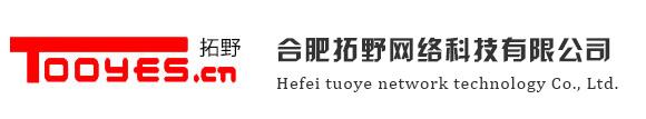 合肥SEO公司如何選擇？SEO外包服務公司合肥哪家(jiā)靠譜？