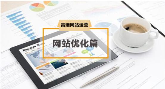 seo每天一貼:沒有(yǒu)內(nèi)容的網站(zhàn)怎麽做(zuò)seo？