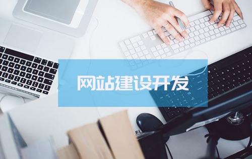 合肥網站(zhàn)定制(zhì)相比于摸闆站(zhàn)有(yǒu)何不同?